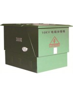 10KV电缆分支箱